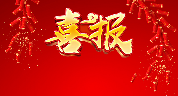 ףأ˾ٻ2020ȶݸнҵֵǿҵƺ