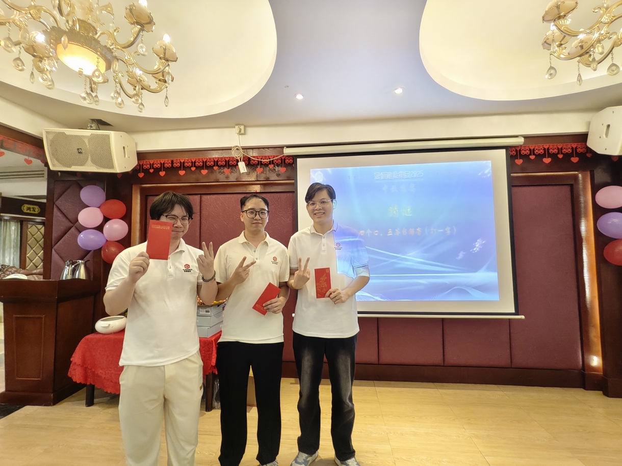 2025年太阳成集团tyc122cc入口建设迎国庆、贺中秋